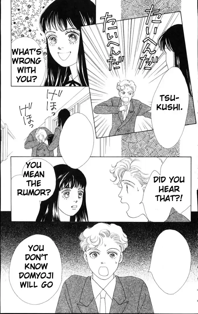 Hana Yori Dango Vol. 9 Ch. 54