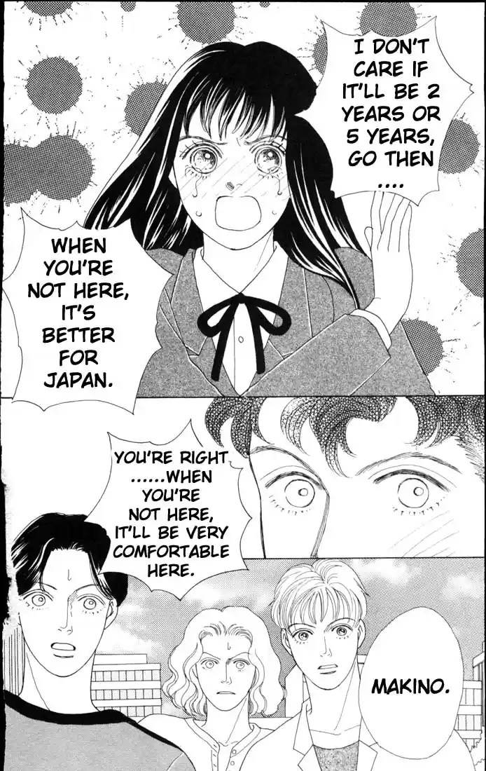 Hana Yori Dango Vol. 9 Ch. 55