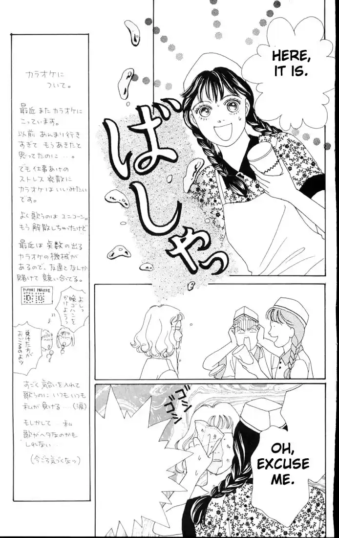 Hana Yori Dango Vol. 9 Ch. 55