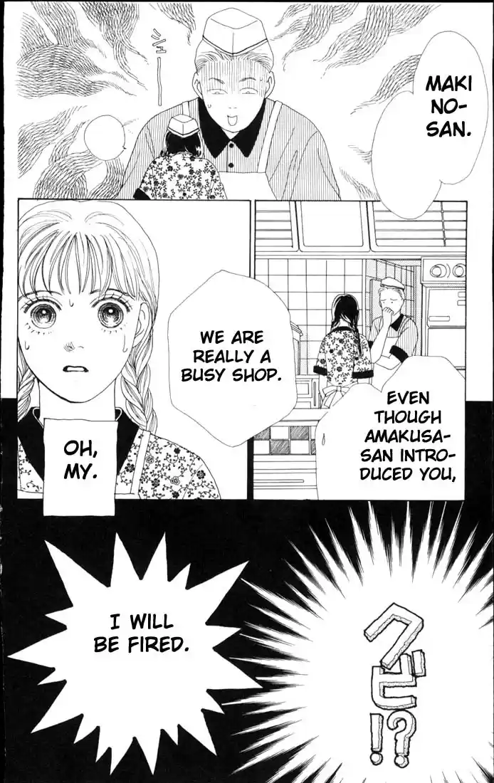 Hana Yori Dango Vol. 9 Ch. 55