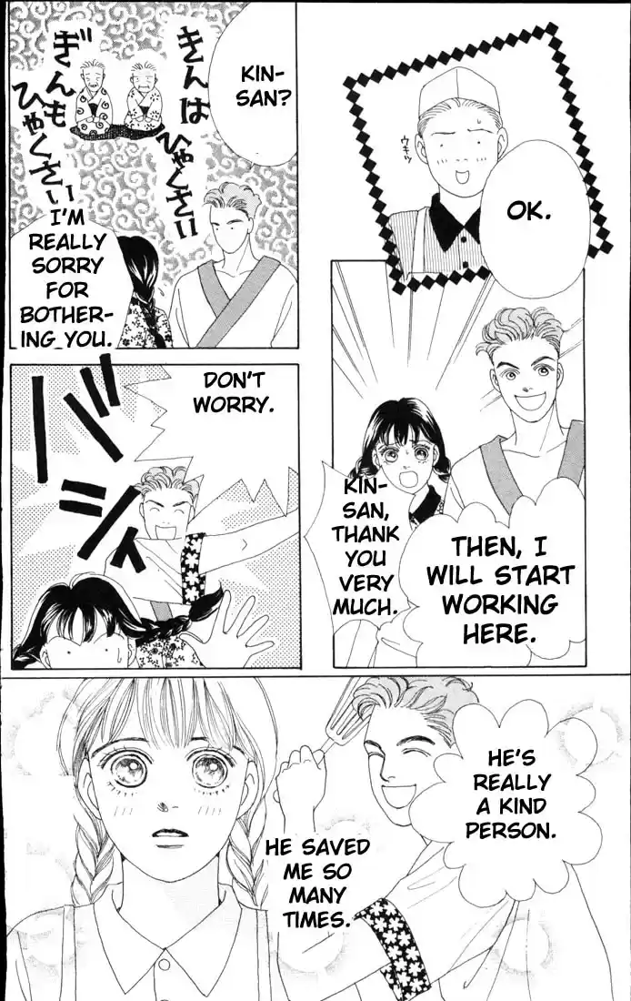 Hana Yori Dango Vol. 9 Ch. 55