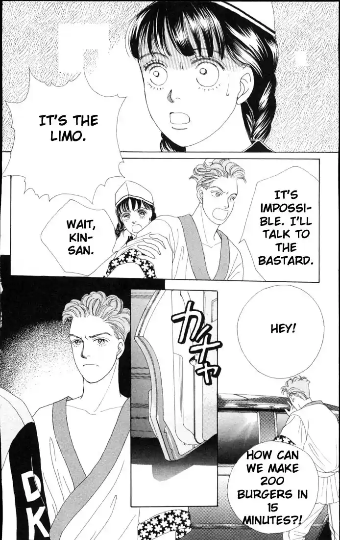 Hana Yori Dango Vol. 9 Ch. 55