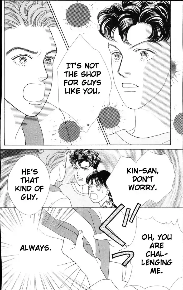 Hana Yori Dango Vol. 9 Ch. 55