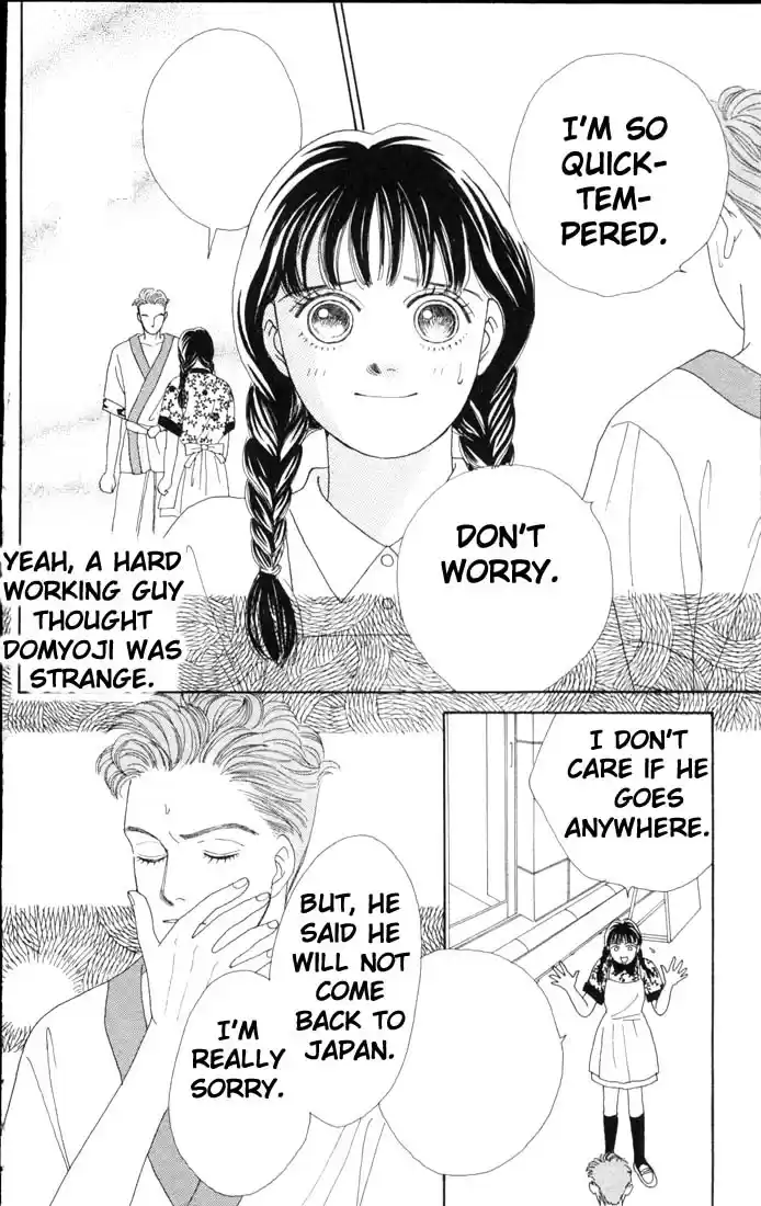 Hana Yori Dango Vol. 9 Ch. 56