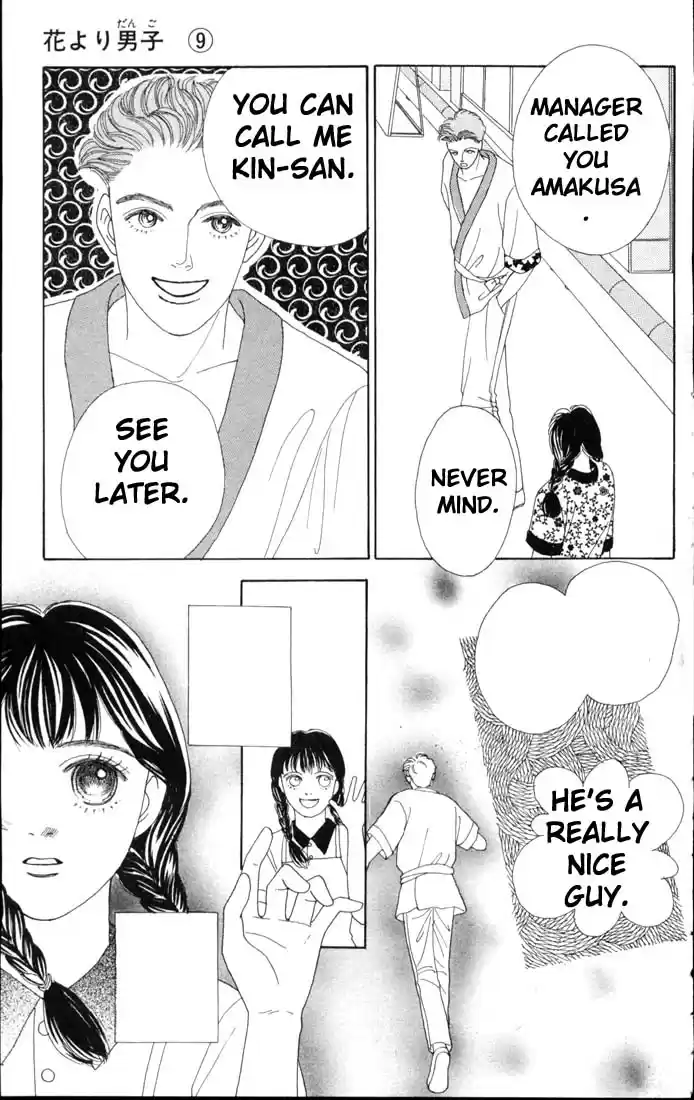 Hana Yori Dango Vol. 9 Ch. 56