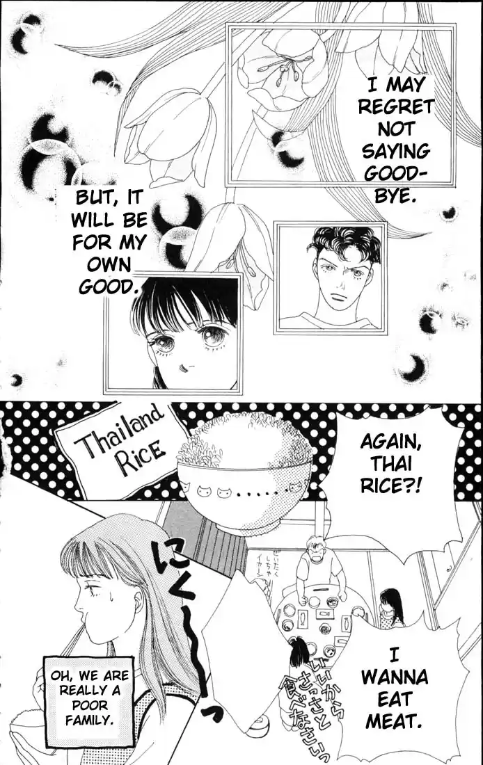 Hana Yori Dango Vol. 9 Ch. 56