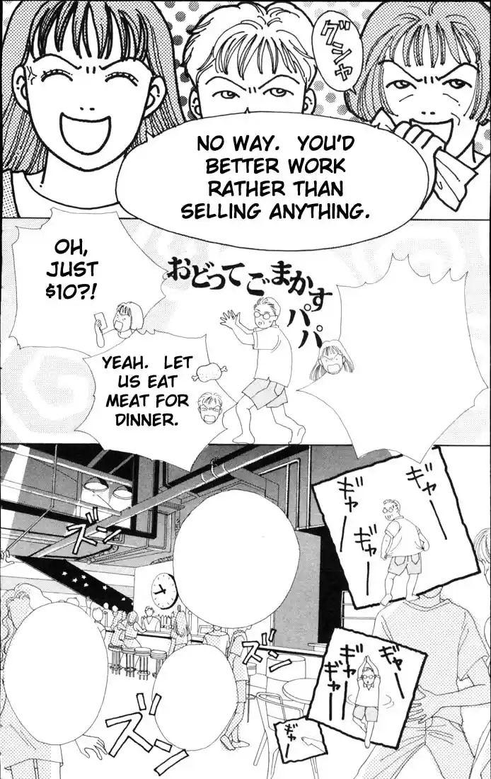 Hana Yori Dango Vol. 9 Ch. 56