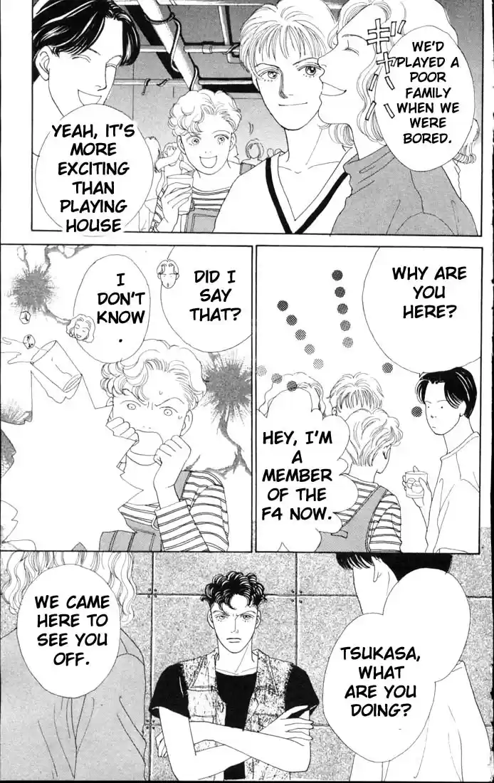 Hana Yori Dango Vol. 9 Ch. 56