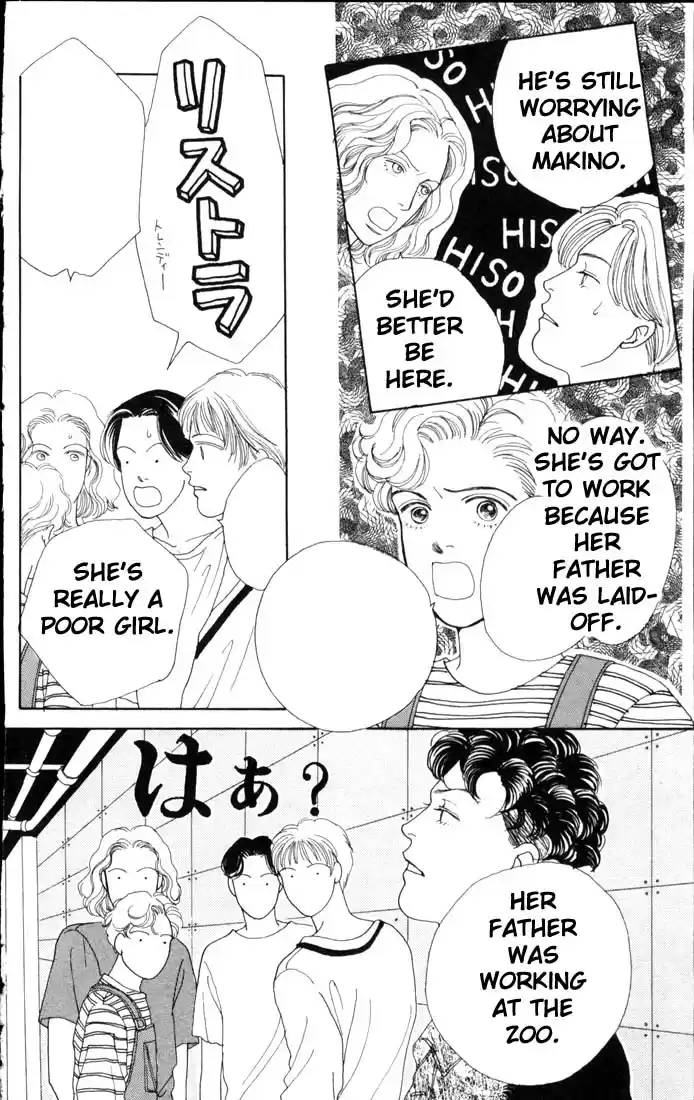 Hana Yori Dango Vol. 9 Ch. 56