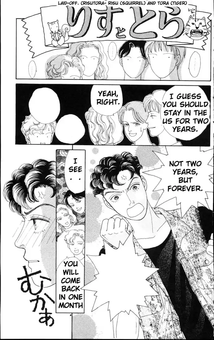 Hana Yori Dango Vol. 9 Ch. 56