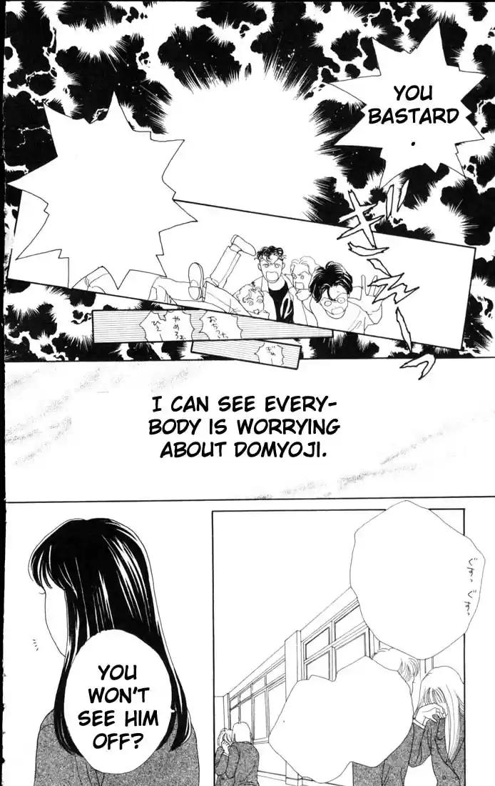 Hana Yori Dango Vol. 9 Ch. 56