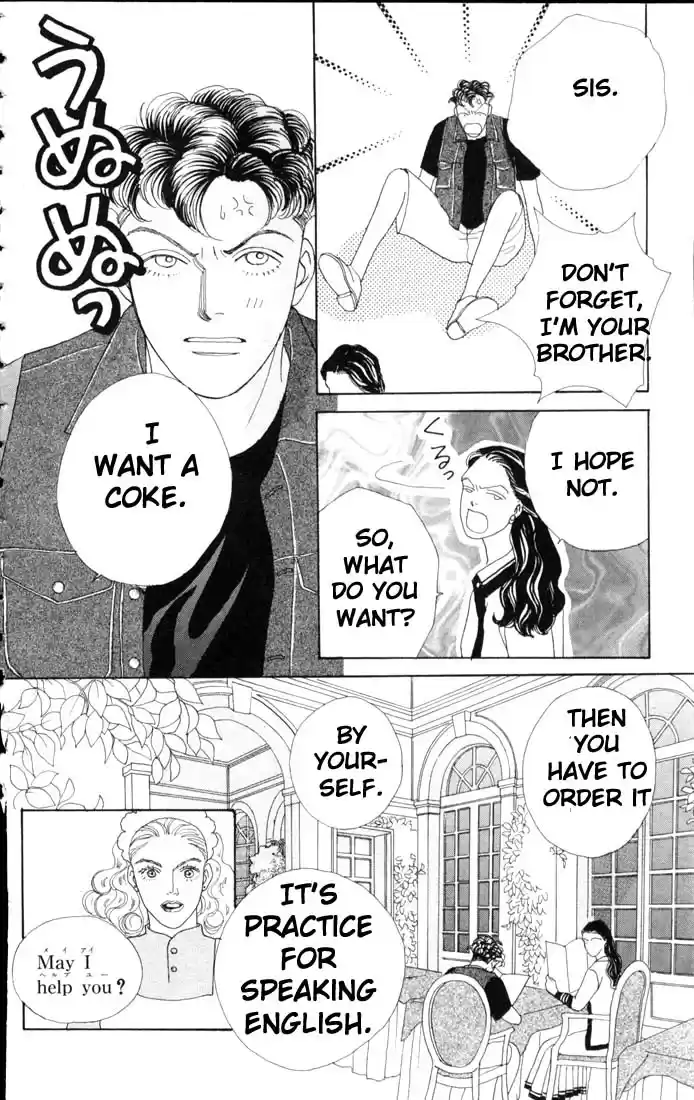 Hana Yori Dango Vol. 9 Ch. 57