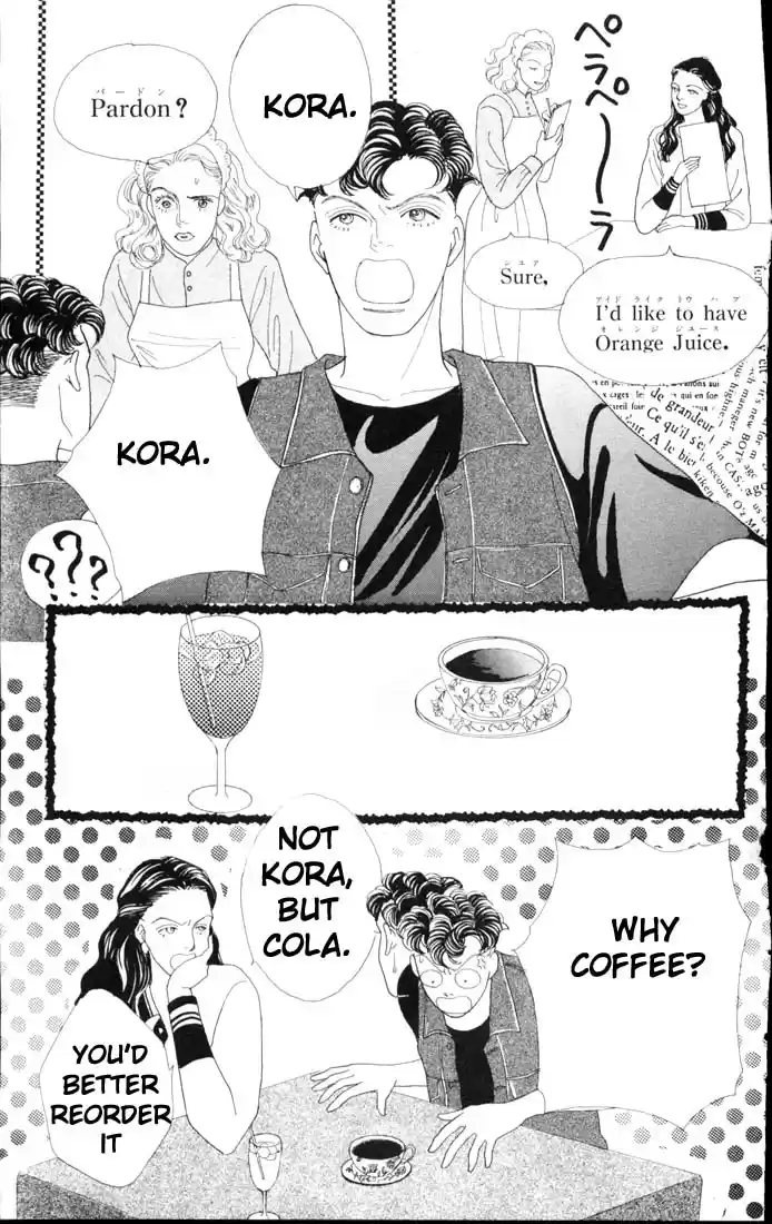 Hana Yori Dango Vol. 9 Ch. 57