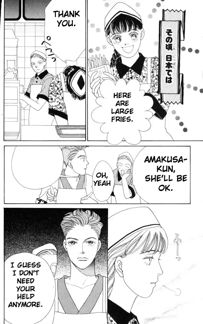 Hana Yori Dango Vol. 9 Ch. 57