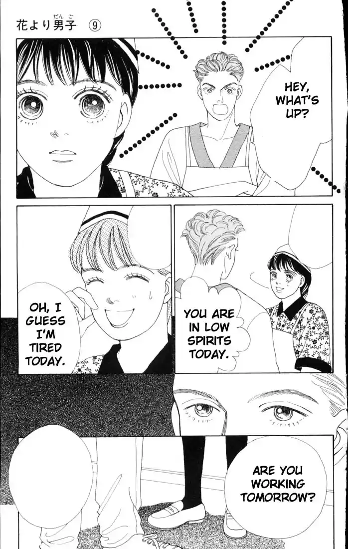 Hana Yori Dango Vol. 9 Ch. 57