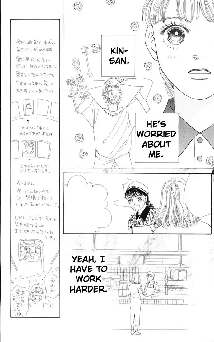 Hana Yori Dango Vol. 9 Ch. 57