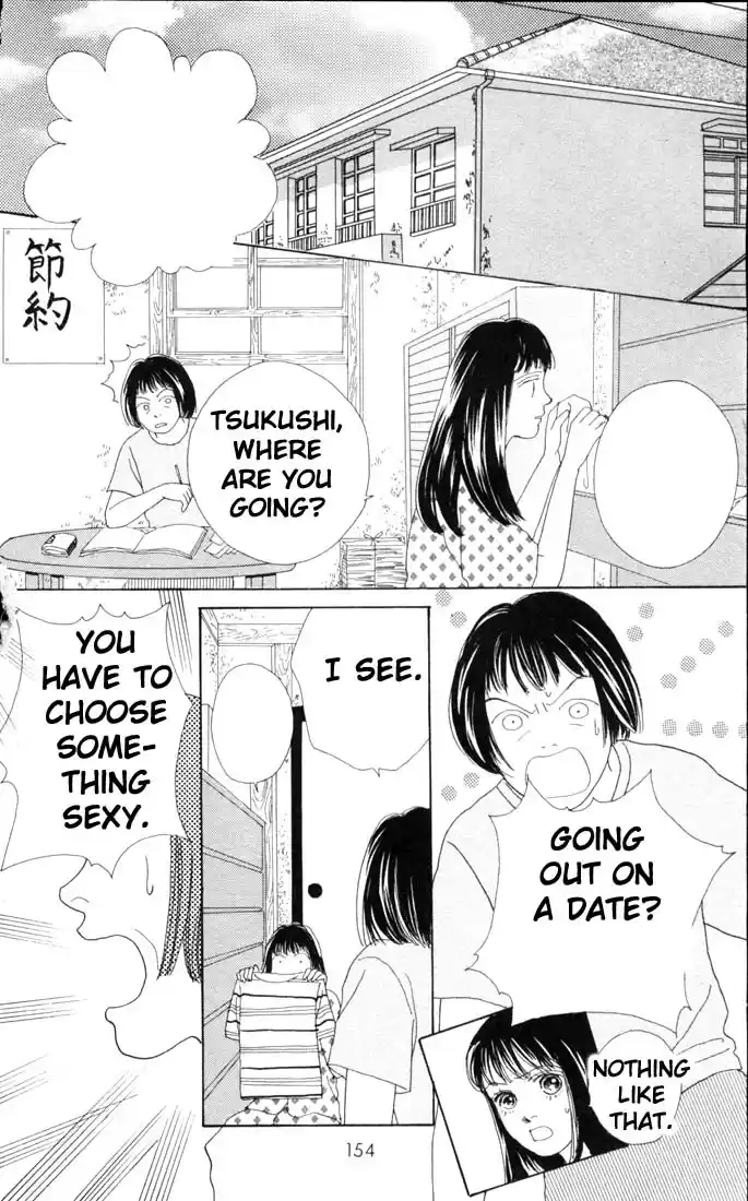 Hana Yori Dango Vol. 9 Ch. 57