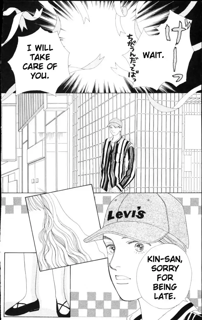 Hana Yori Dango Vol. 9 Ch. 57