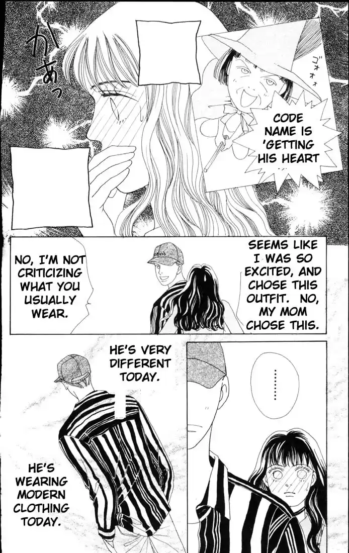 Hana Yori Dango Vol. 9 Ch. 57