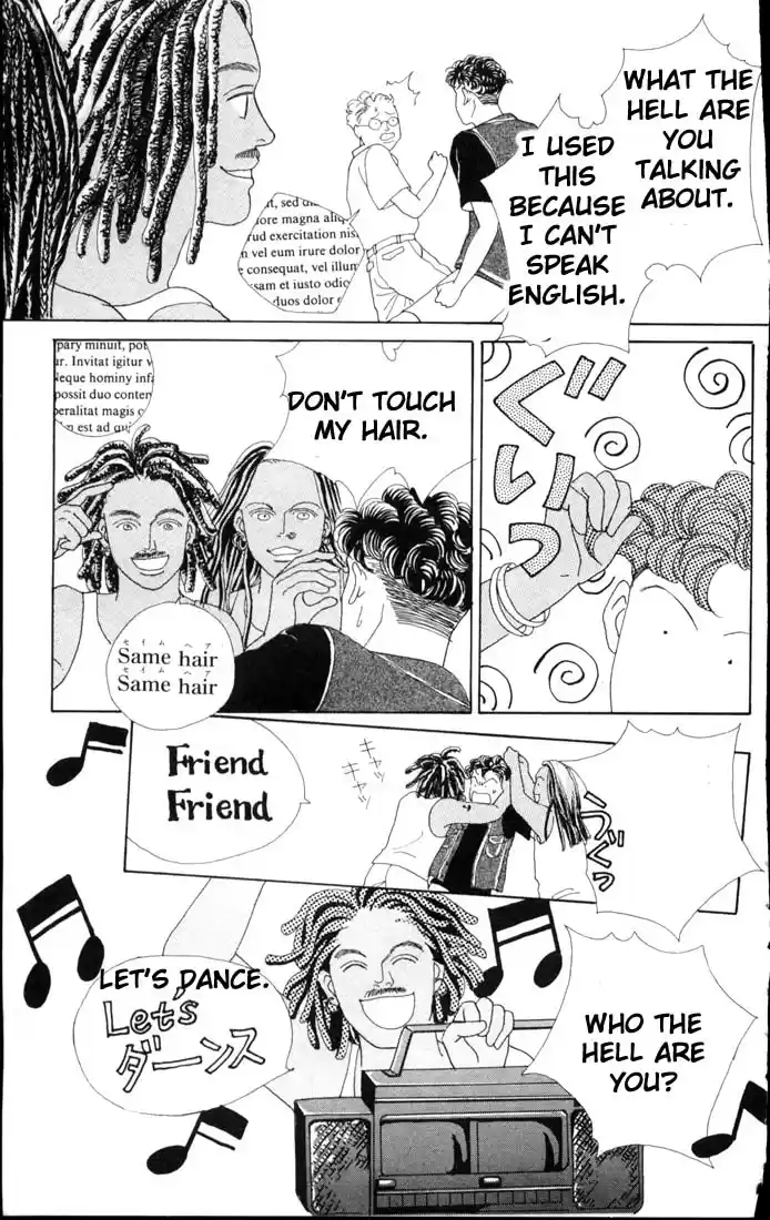 Hana Yori Dango Vol. 9 Ch. 57