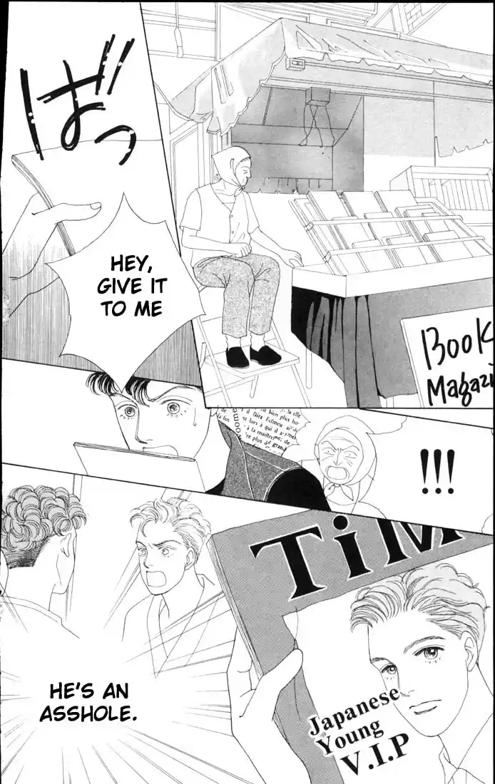 Hana Yori Dango Vol. 9 Ch. 57