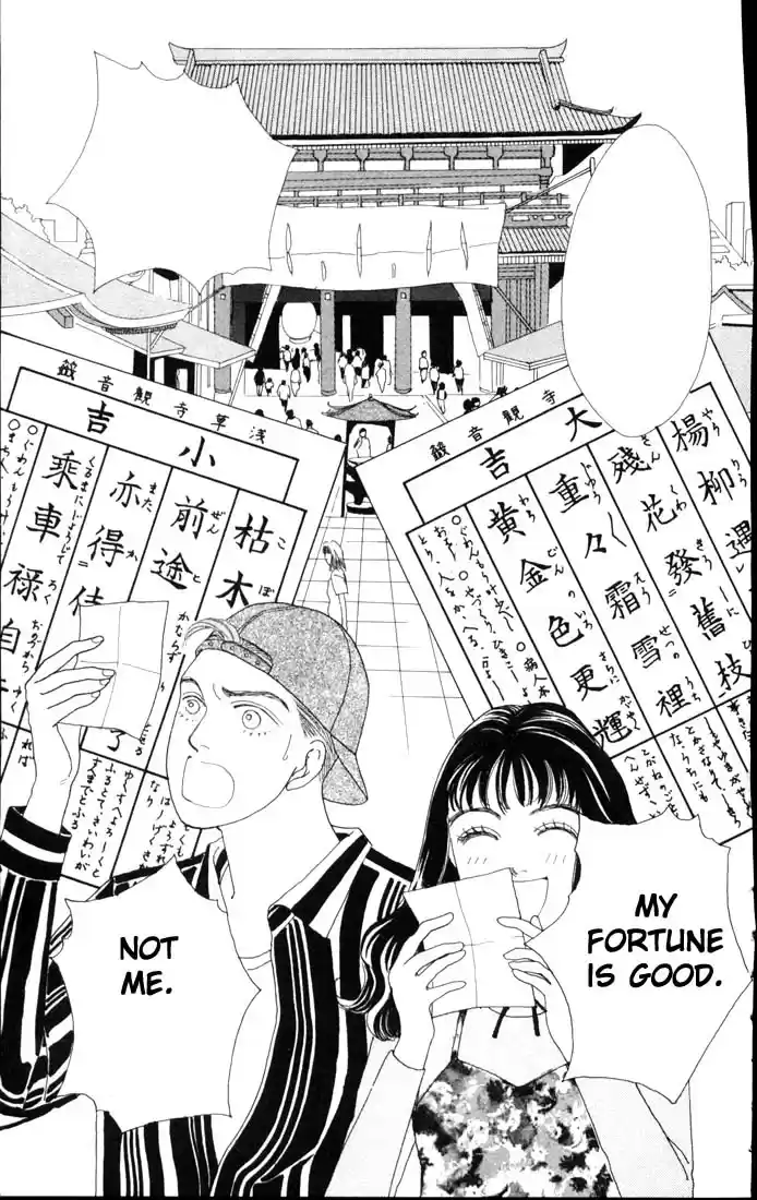 Hana Yori Dango Vol. 9 Ch. 58