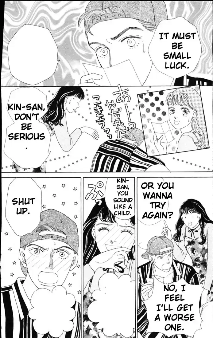 Hana Yori Dango Vol. 9 Ch. 58