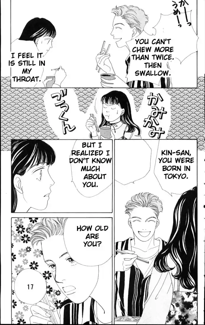 Hana Yori Dango Vol. 9 Ch. 58