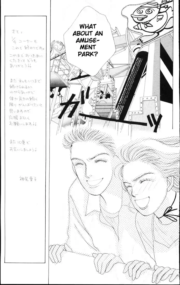 Hana Yori Dango Vol. 9 Ch. 58