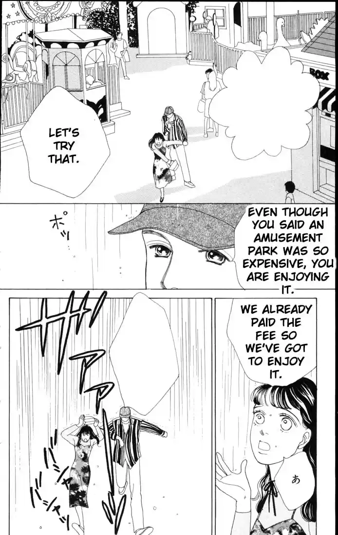 Hana Yori Dango Vol. 9 Ch. 58