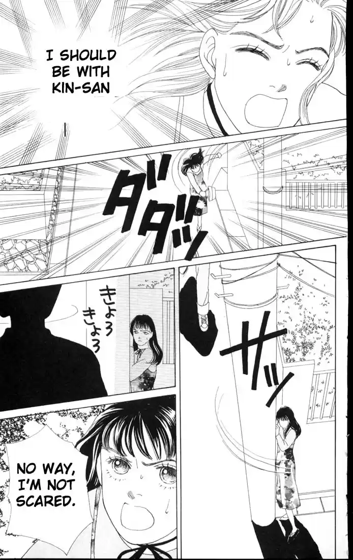 Hana Yori Dango Vol. 9 Ch. 58