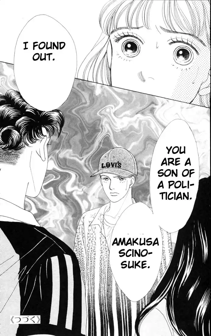 Hana Yori Dango Vol. 9 Ch. 58