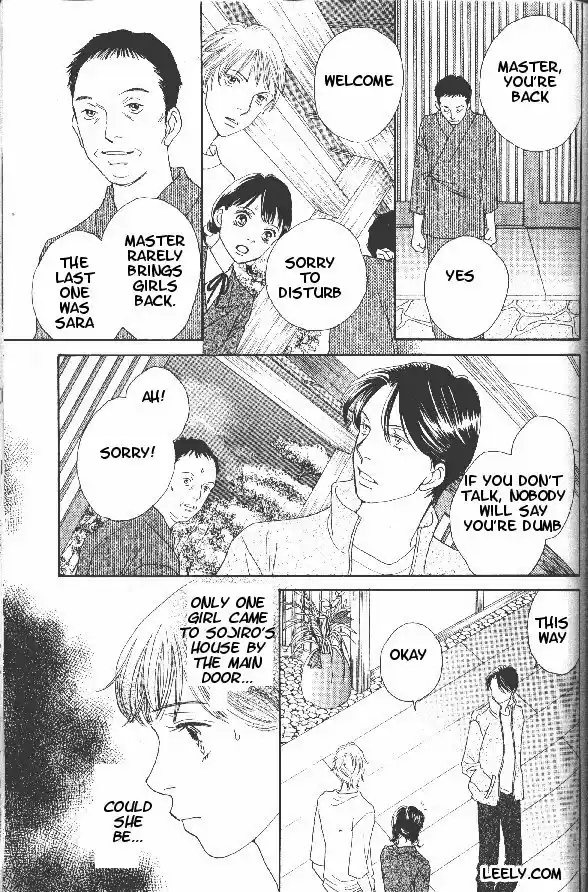 Hana Yori Dango vol.34 ch.225