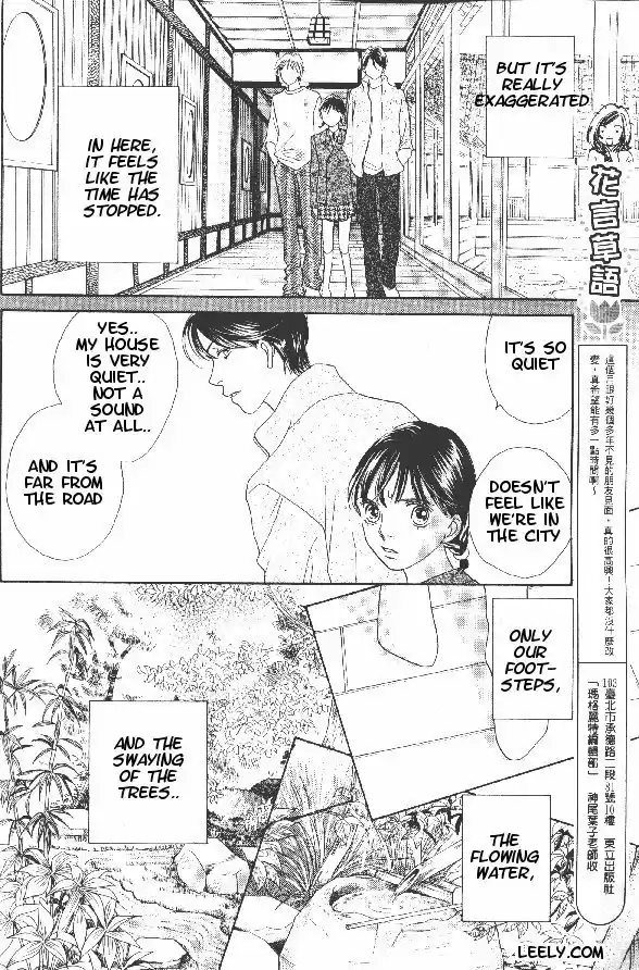 Hana Yori Dango vol.34 ch.225