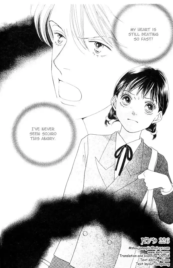 Hana Yori Dango vol.34 ch.226