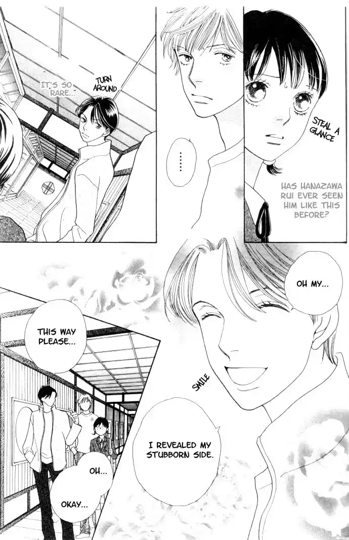 Hana Yori Dango vol.34 ch.226