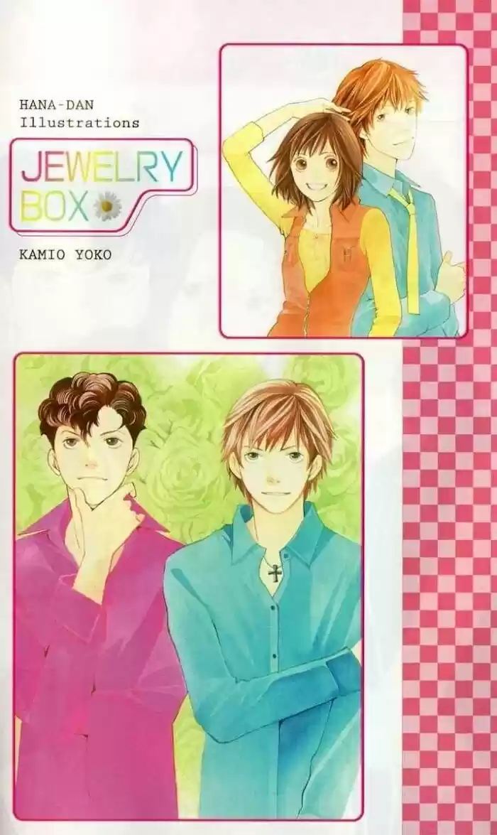 Hana Yori Dango Vol.37 Ch.242