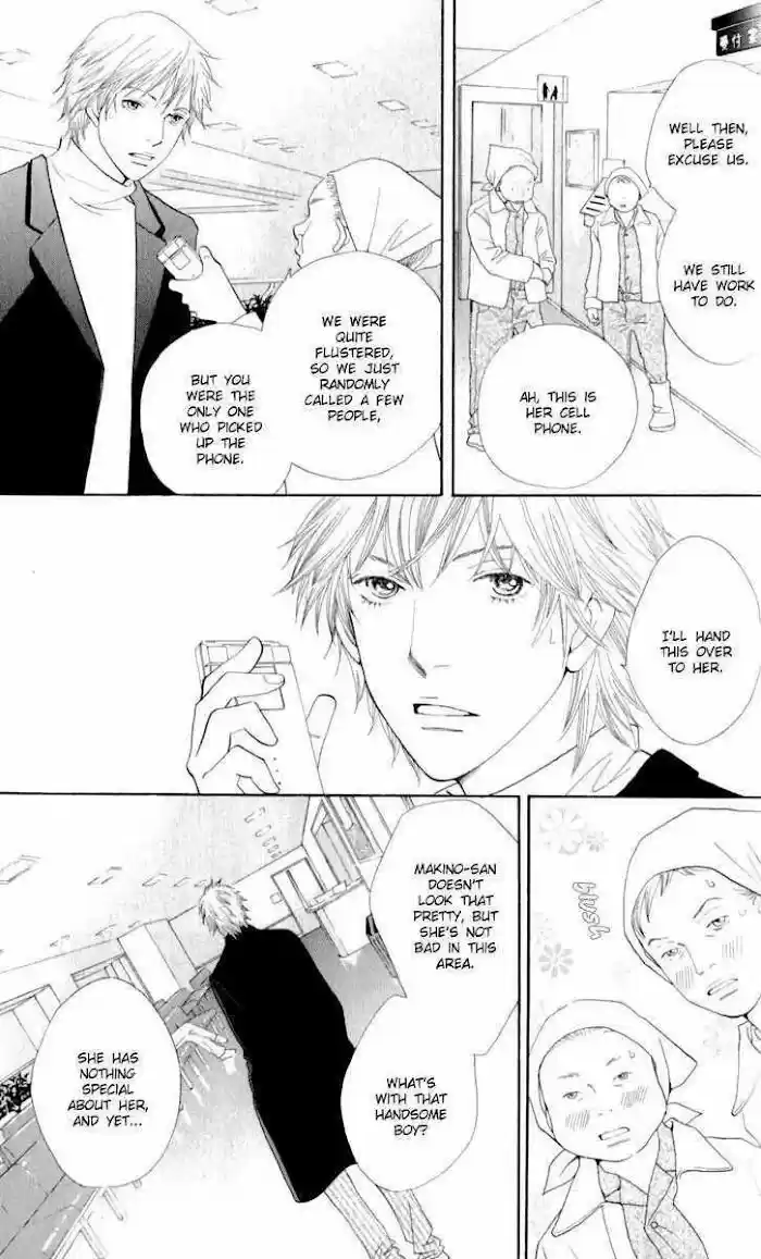 Hana Yori Dango Vol.37 Ch.243