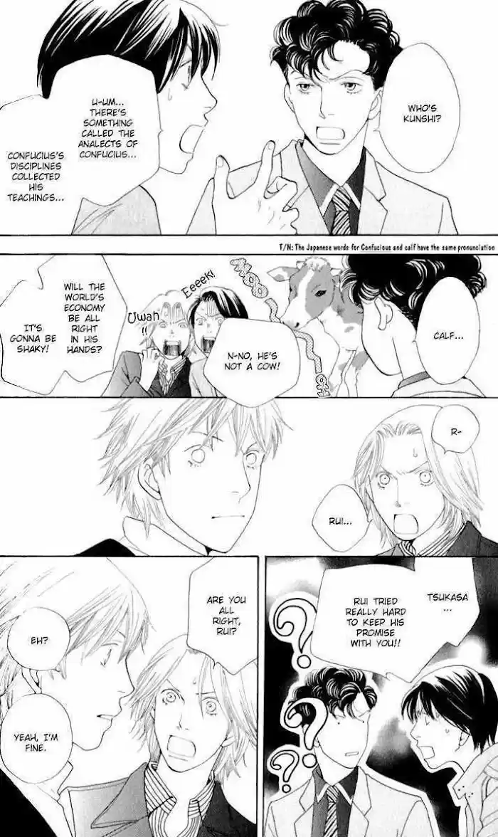 Hana Yori Dango Vol.37 Ch.243