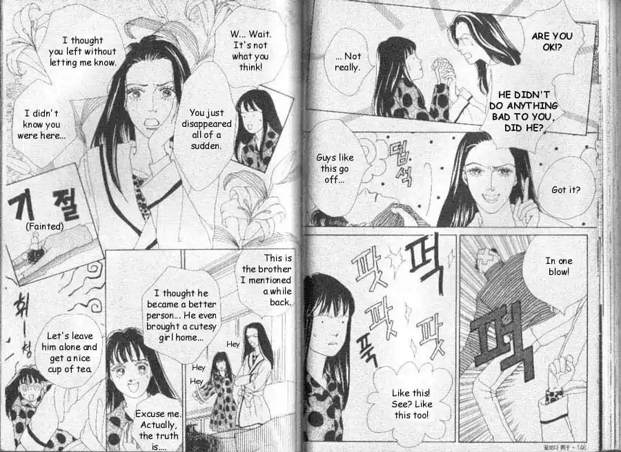 Hana Yori Dango vol.7 ch.42
