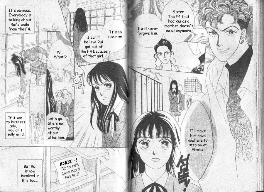 Hana Yori Dango vol.7 ch.43