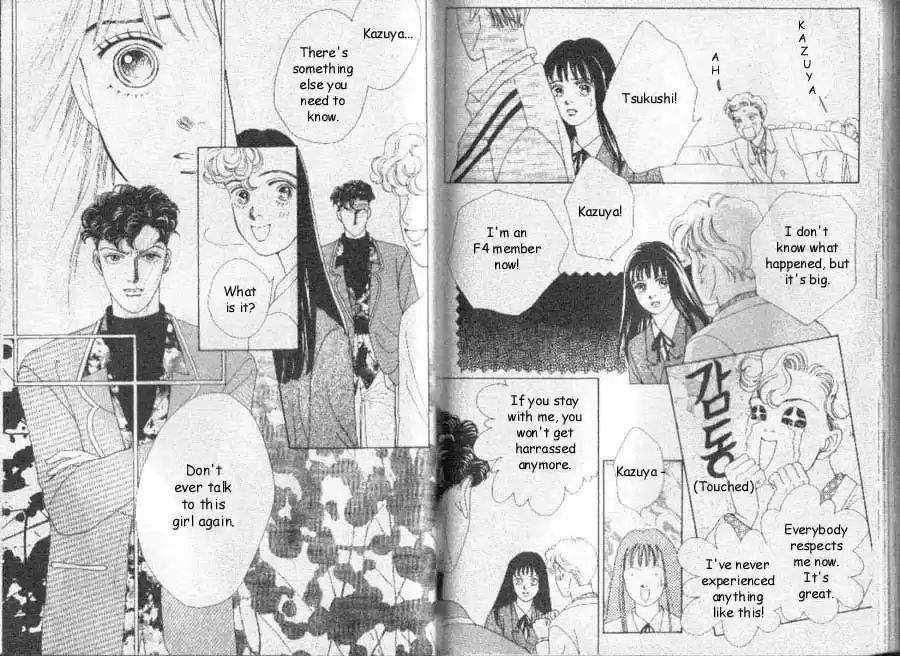 Hana Yori Dango vol.7 ch.43