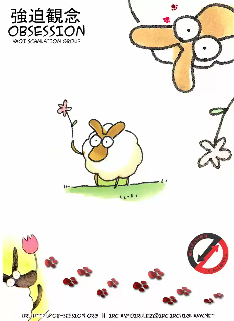 Hanamuko san Vol. 1 Ch. 1