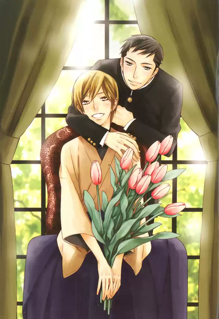 Hanamuko san Vol. 1 Ch. 1