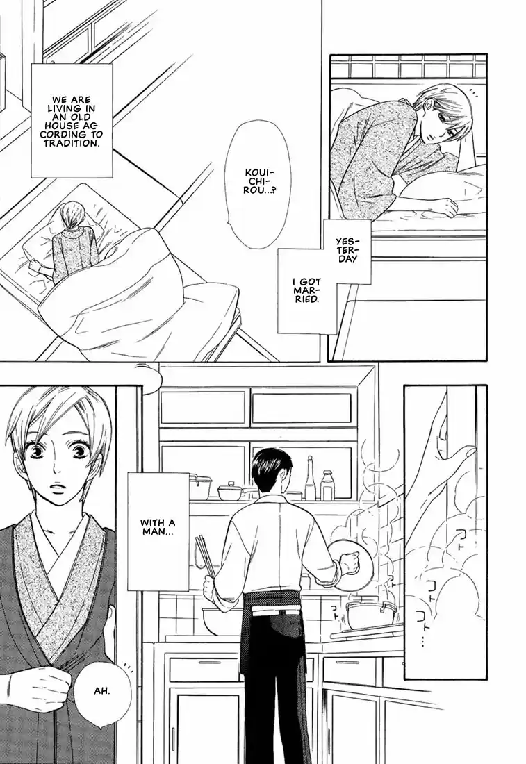Hanamuko san Vol. 1 Ch. 1