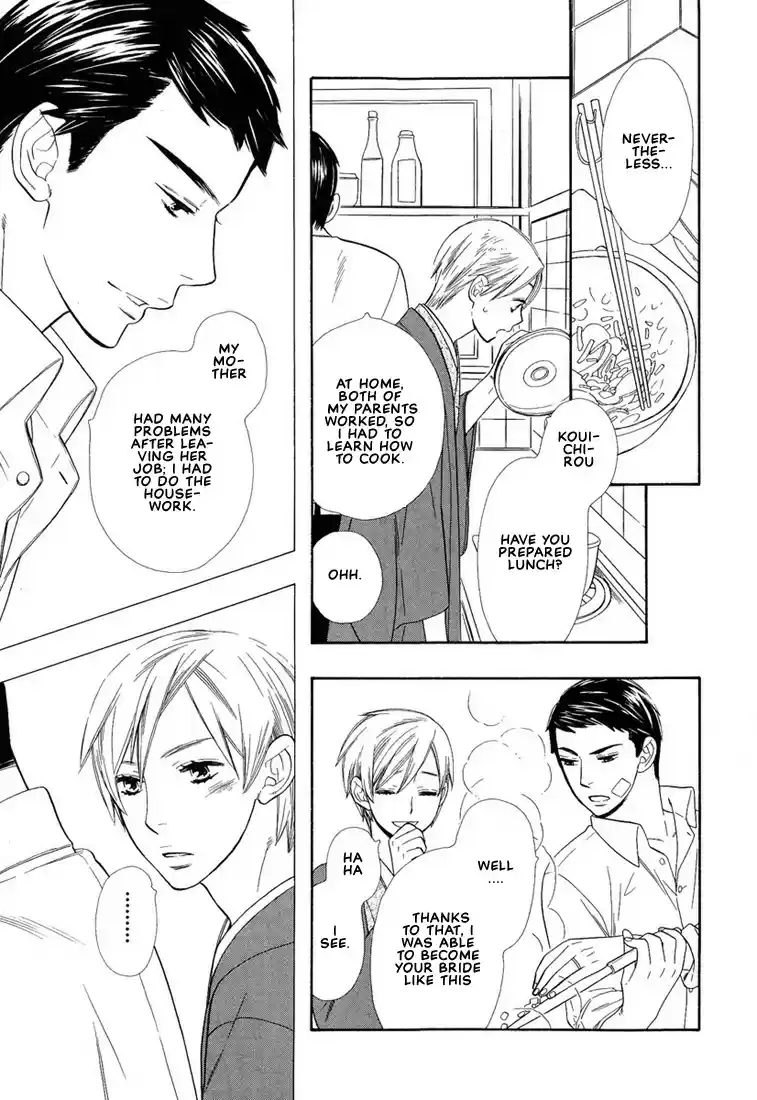 Hanamuko san Vol. 1 Ch. 1