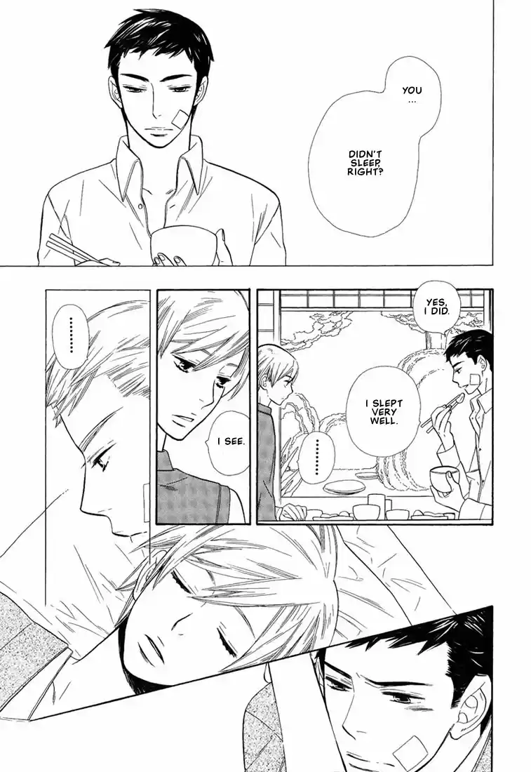 Hanamuko san Vol. 1 Ch. 1