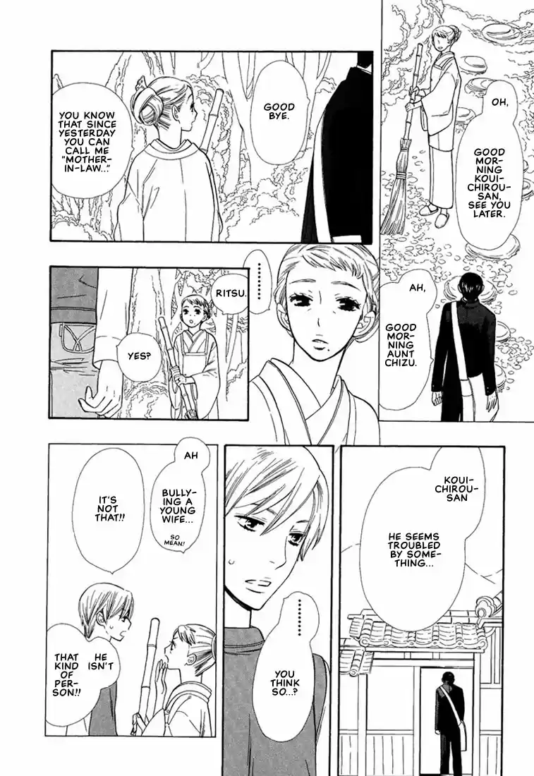 Hanamuko san Vol. 1 Ch. 1