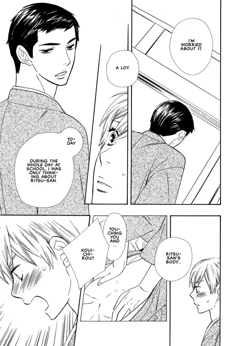 Hanamuko san Vol. 1 Ch. 1