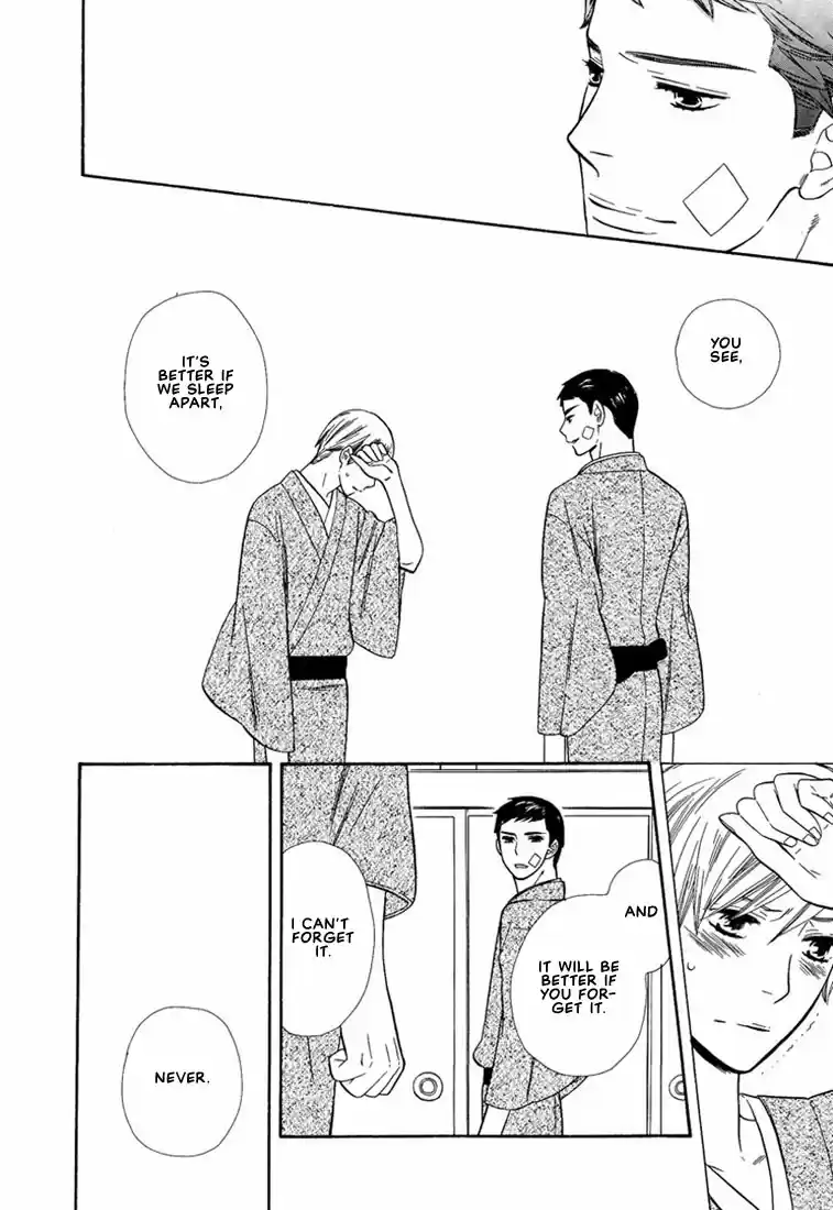 Hanamuko san Vol. 1 Ch. 1